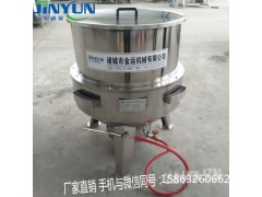 金運廠家供應不銹鋼脫毛黃香鍋 不銹鋼制松香鍋