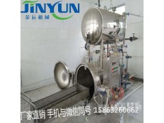 金運牌 高溫食品殺菌鍋 玻璃瓶殺菌鍋 廠家直銷