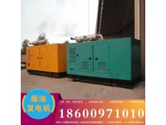 天津市柴油發電機出租15-2000KW 發電機租賃