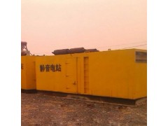 承德市柴油發電機出租15-2000KW 發電機租賃