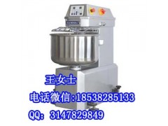 新麥半包粉和面機