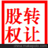 企業(yè)整體價值評估方法時間