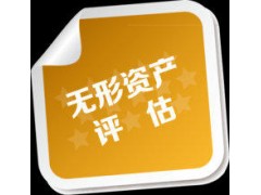 專利質押條件及流程