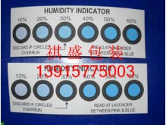 益陽PCB板濕度指示卡