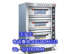 愛廚樂烤箱廠家直銷