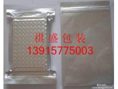 杭州鋁箔真空袋