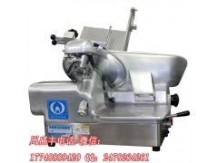 富士龍切片機60型