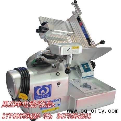 【富士龍】【單電機】進口刀片1