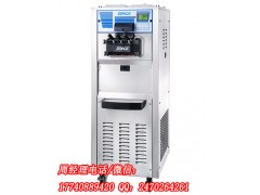 思貝斯冰淇淋機6350型