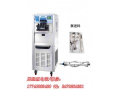 思貝斯冰淇淋機6350A型