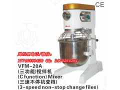新通力VFM20A攪拌機
