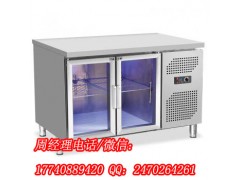 藍光冷藏工作臺