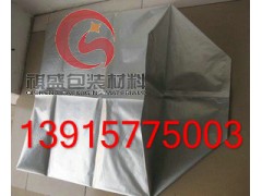 邵陽鋁箔袋
