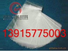 常德真空尼龍袋