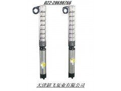 天津不銹鋼深井潛水泵，熱水潛水泵