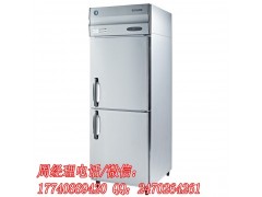 立式二門星崎冰箱