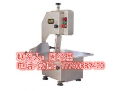 恒聯(lián)鋸骨機