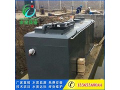 地埋式污水處理設備哪家好？首選濰坊水清環(huán)保