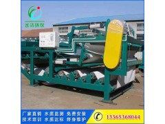 帶式壓濾機價格，濰坊水清帶式壓濾機廠家