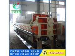 板框壓濾機價格，濰坊水清板框壓濾機廠家