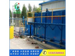 養(yǎng)豬場污水處理設備價格，濰坊水清養(yǎng)豬場污水處理設備廠家