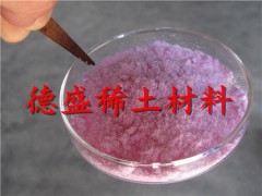 硝酸鉺精致服務(wù)，硝酸鉺速達(dá)，硝酸鉺低價(jià)促銷