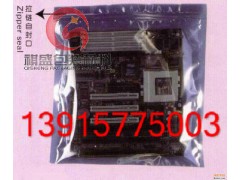 廣元復合屏蔽袋