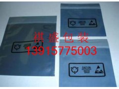 南京防靜電屏蔽袋