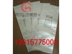 惠州鋁箔包裝袋