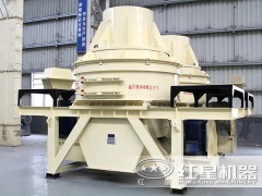 登上HVI制砂機的早班車_引領制砂行業新變革ZQ73