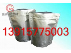 廣州防靜電鍍鋁袋