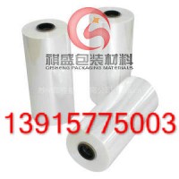 珠海食品印刷卷膜