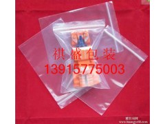 珠海拉鏈真空袋