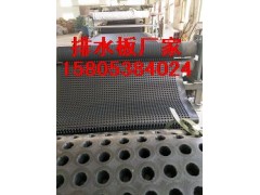 供應20高濰坊車庫頂板排水板生產廠家