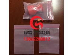 合肥防潮自封拉鏈袋