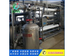 垃圾滲濾液處理設備，濰坊水清環(huán)保裝備有限公司