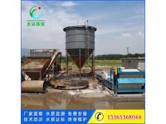 洗沙場污水處理設備，濰坊水清環(huán)保裝備有限公司