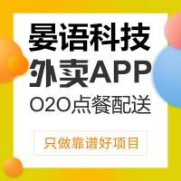 重慶app軟件公司，重慶app制作公司，重慶手機(jī)app研發(fā)