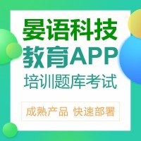 重慶app軟件公司，重慶app制作公司