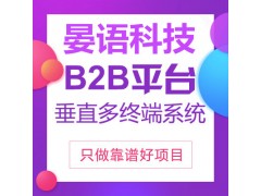 重慶app軟件公司，重慶app制作公司，重慶手機app研發