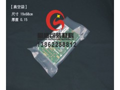 舟山復合防潮袋