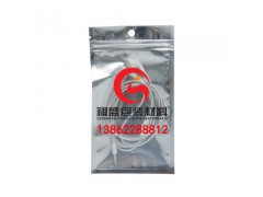 舟山真空鋁箔袋