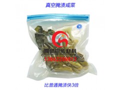 舟山真空復合袋