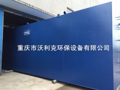 地埋式一體化污水處理設(shè)備
