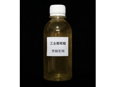 工業(yè)葡萄糖的用途