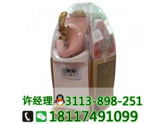 北京酸奶冰淇淋機哪里有賣