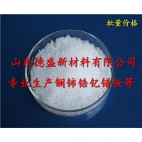 六水硝酸镥正品低價，六水硝酸镥規格齊全