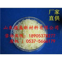 氧化鈥正品低價，氧化鈥優惠價格