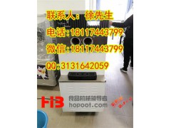 昆山冰淇淋機(jī)