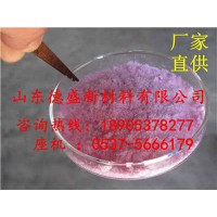 硫酸釹正品低價，硫酸釹暖冬鉅惠